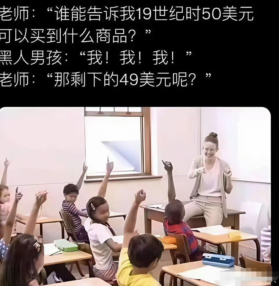 美国版苏联式笑话。