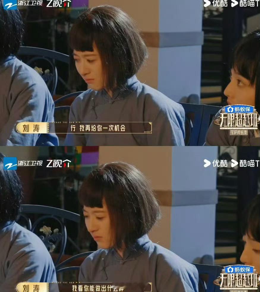 刘涛骂哭新人女演员涛姐对于演戏一直是很认真的，新人不是没有达到刘涛的要求，是没有