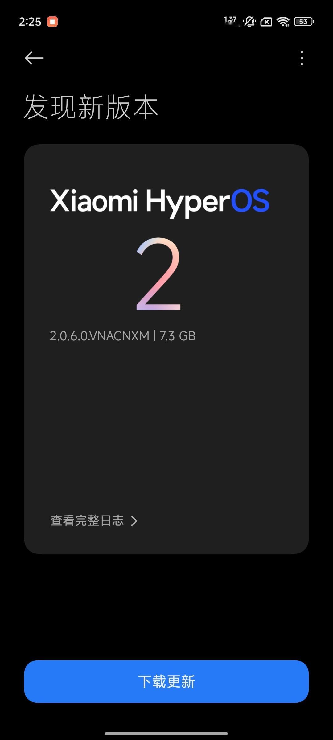 14U有HyperOS2了哦哦哦哦 