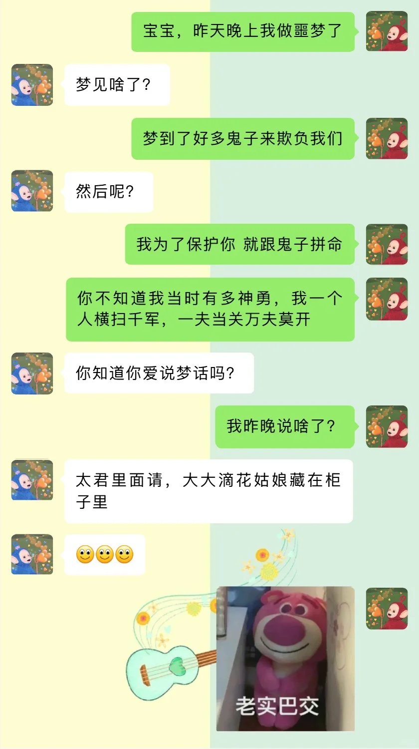 笑疯了🤣🤣看完一定让你笑特别最后一张