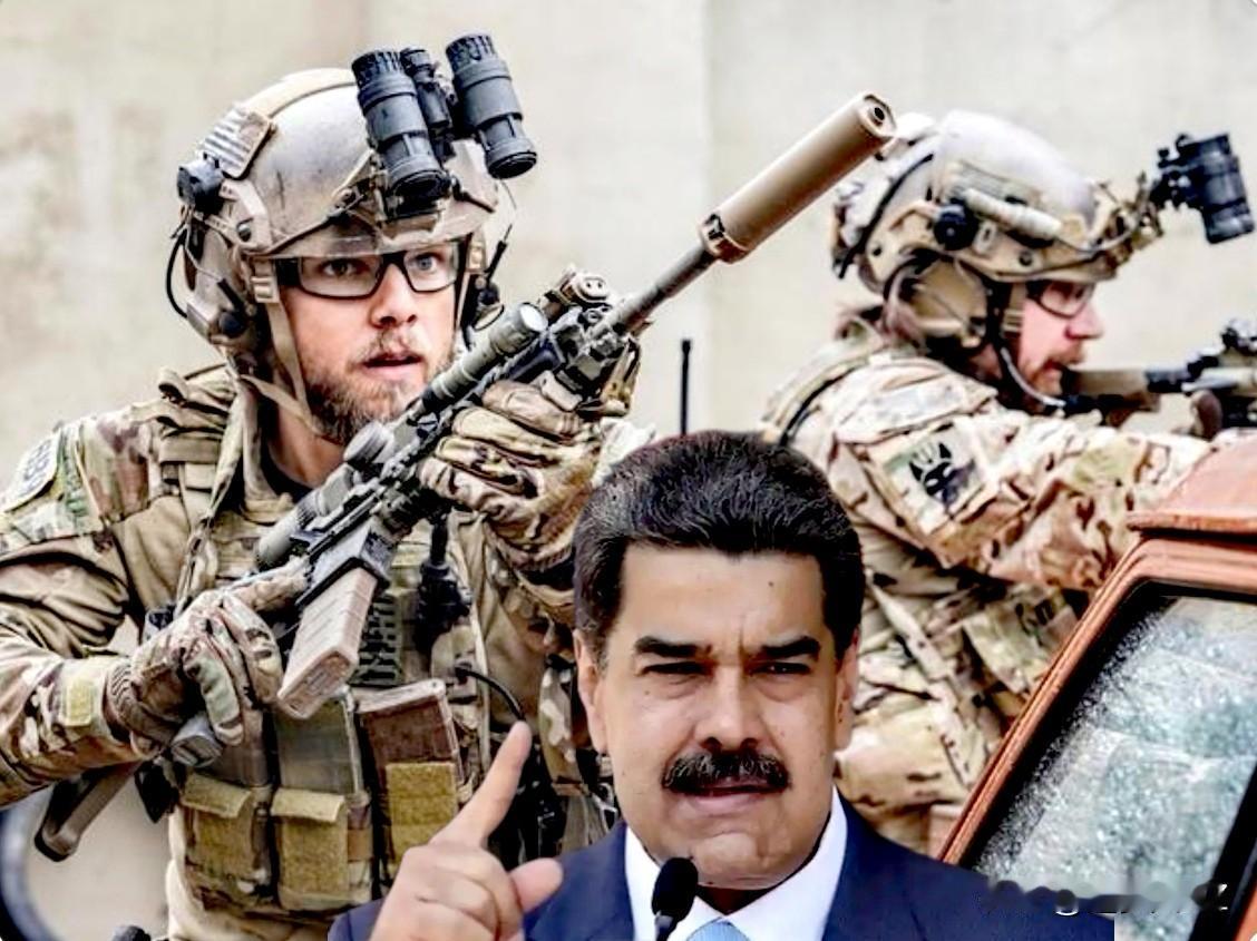 马杜罗被美军三角洲特种部队抓获，真是疑点重重，难以置信啊！

1、美特种部队乘坐