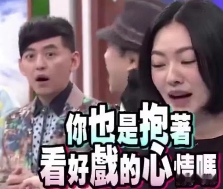 我要跟汪小菲说一句对不起，我错怪你了！因为汪小菲曾经表示大S吸毒，当时我就指责过