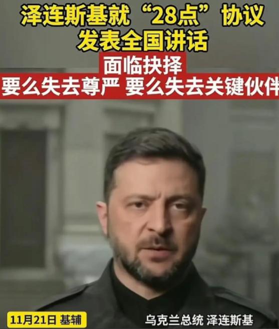 乌克兰的悲剧：用国家给全世界上了血淋淋的一课，仗打完了，土地丢了四分之一，人跑了