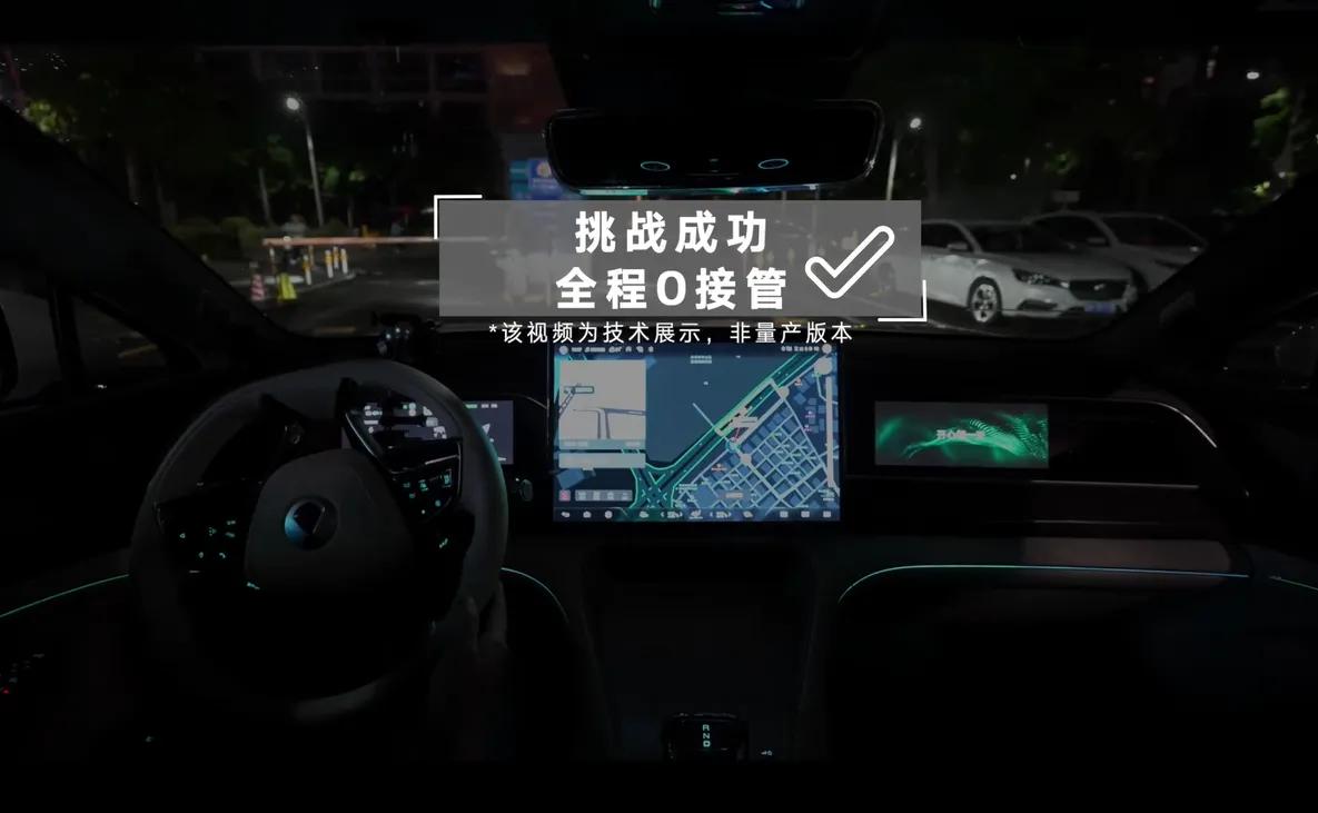 为行业树立新标杆！腾势N7“夜闯城中村”，其展现出的智能驾驶技术让人深感震撼，技