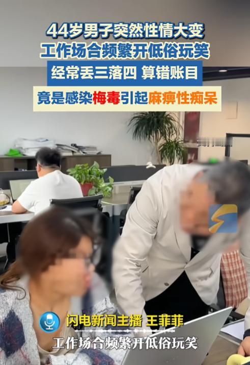 万万没想到！5月26日报道，浙江杭州一男子平时工作勤恳且性格稳定，可最近突然性情