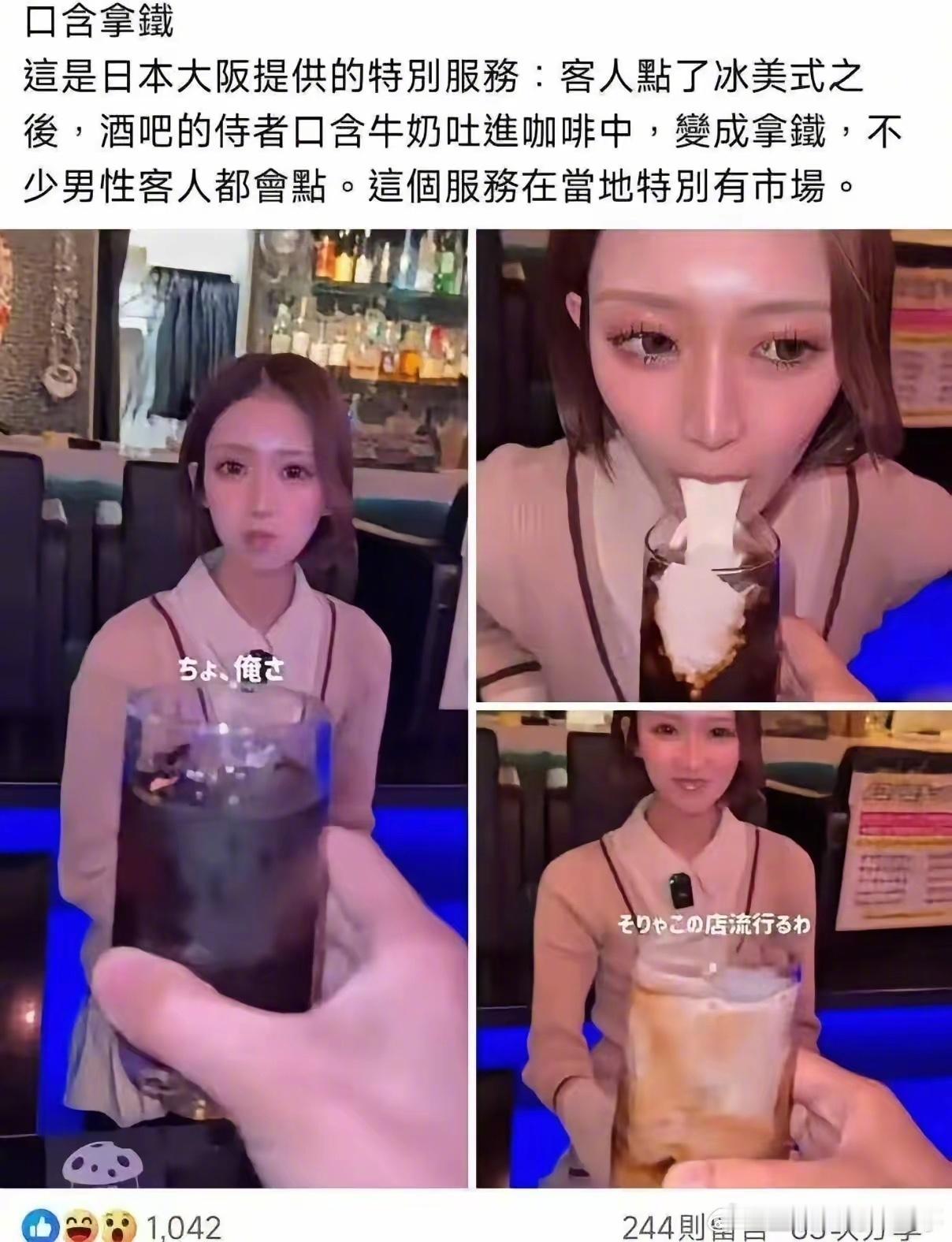 恶心人，变态的国家！ 