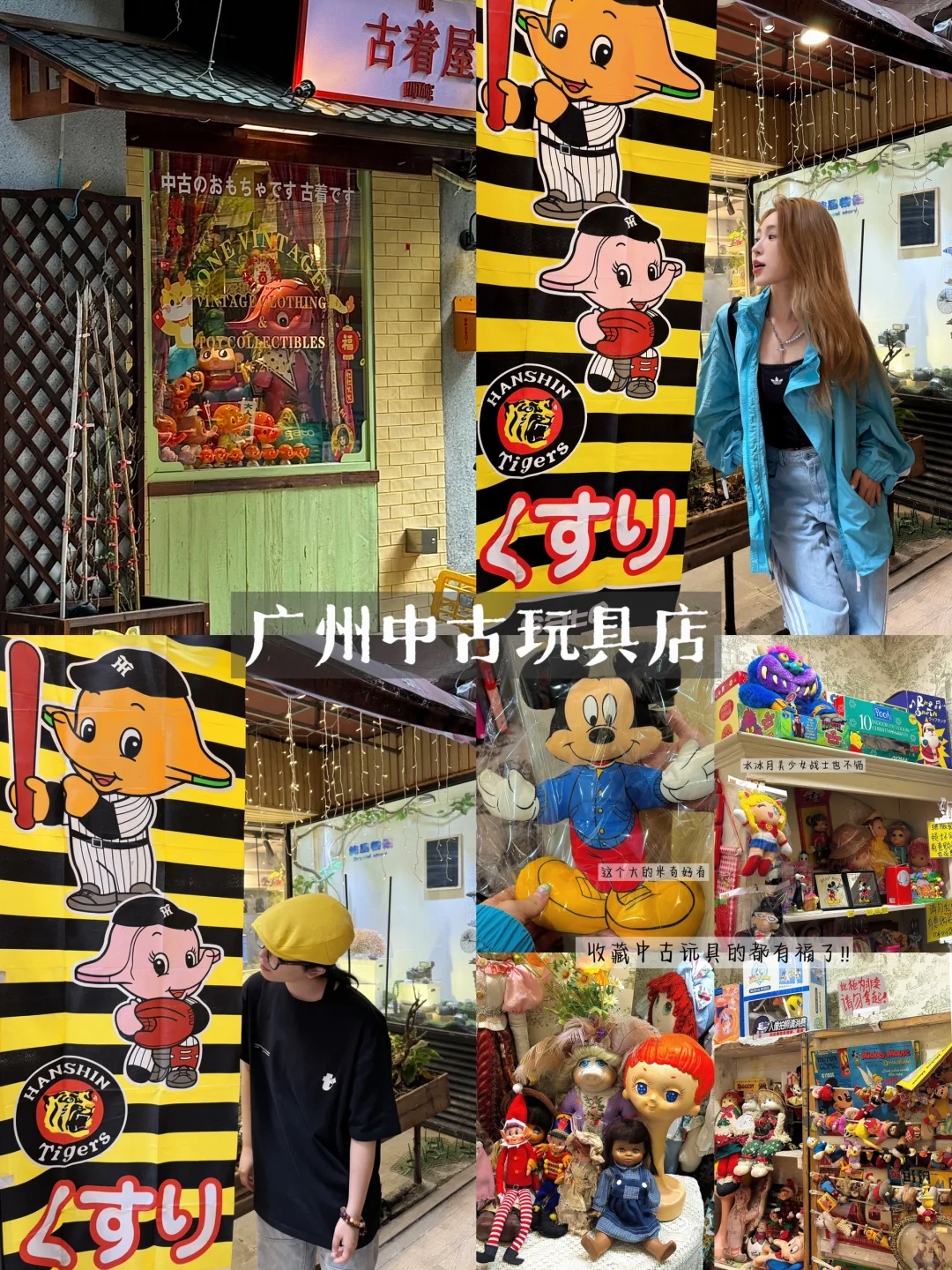 我还以为我来了日本‼️隐藏在巷子里的古着店