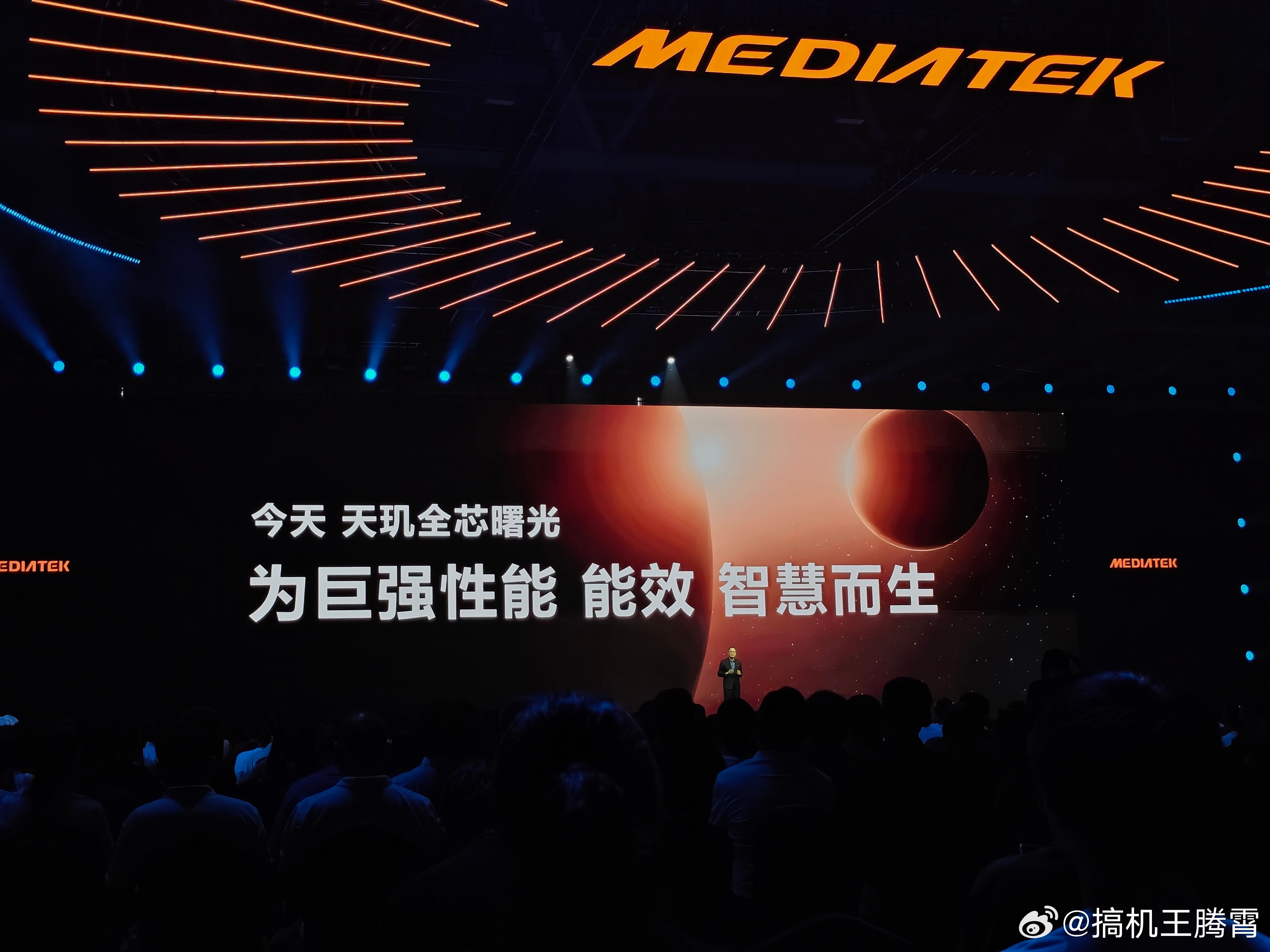 发哥的天玑9500来了，采用第三代3nm工艺制程，4个超大核 + 4个大核设计，