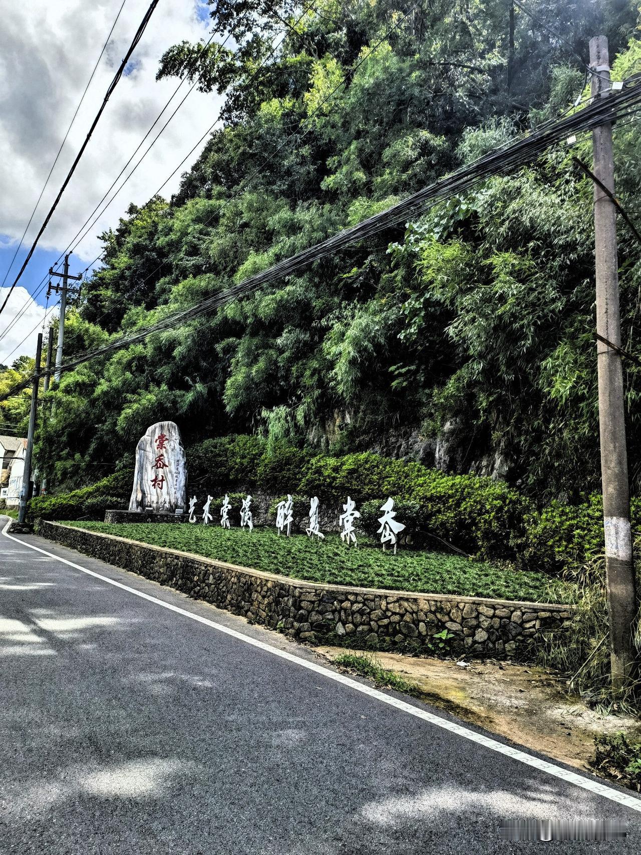 滚滚溪流，悠悠古桥，这座奉化古村太治愈了

昨天去奉化棠岙村走了一圈，三江（东江