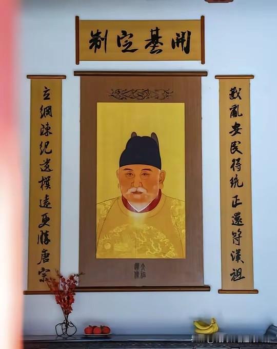 大明朝时的朱元璋标准画像[祈祷]