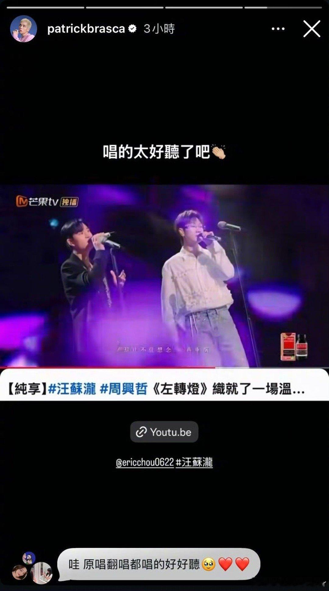 声生不息让宝藏原创歌手上桌《左转灯》炸出原唱互动！声生不息这波挖宝太会了，宝藏歌