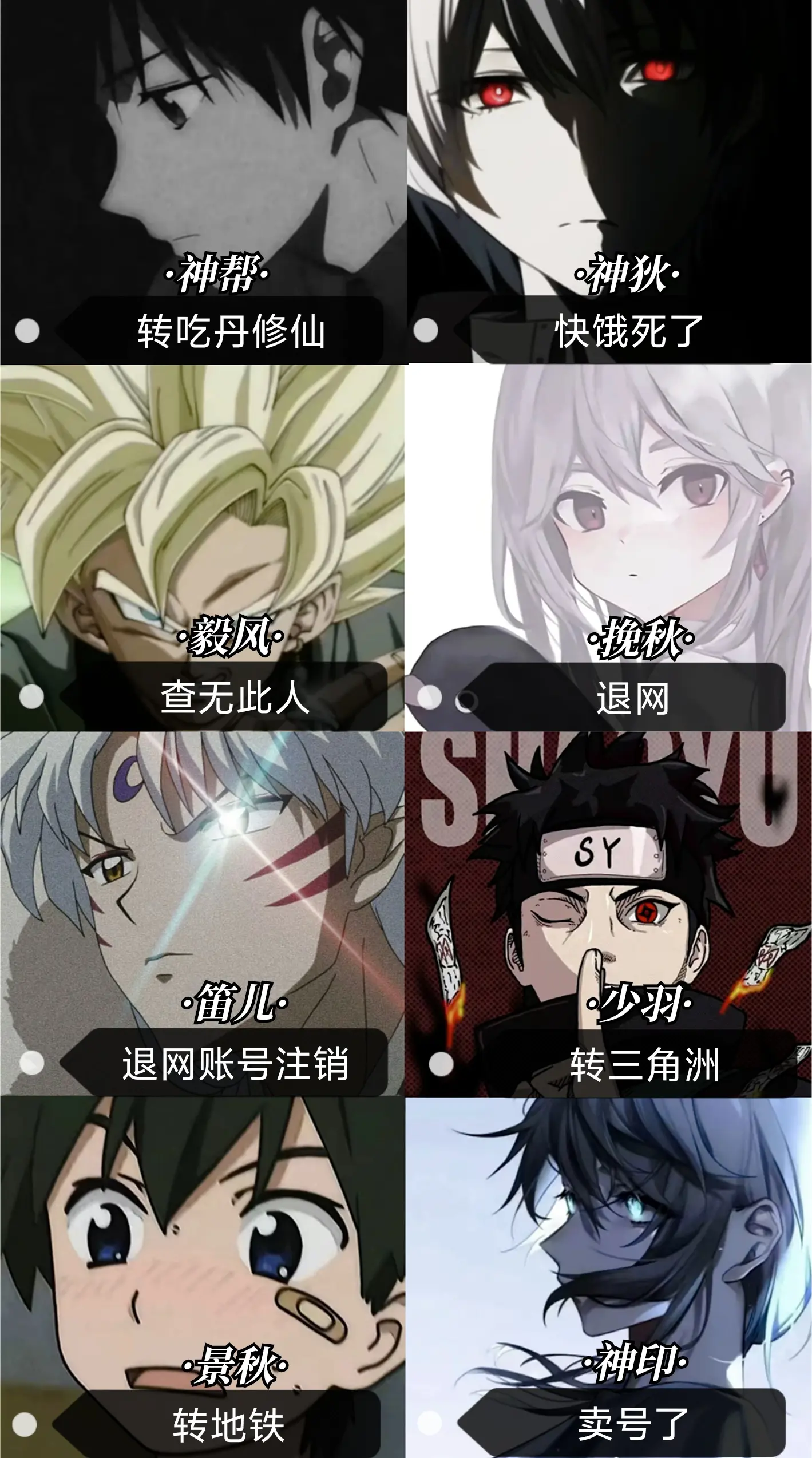 谁还记得笛儿