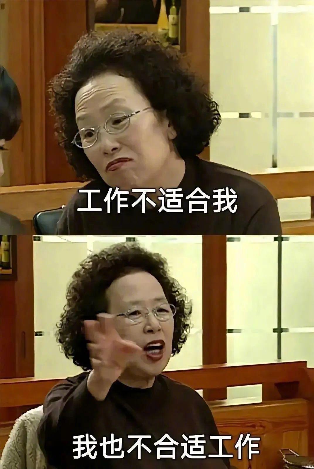 好美丽的打工精神状态 ​​​