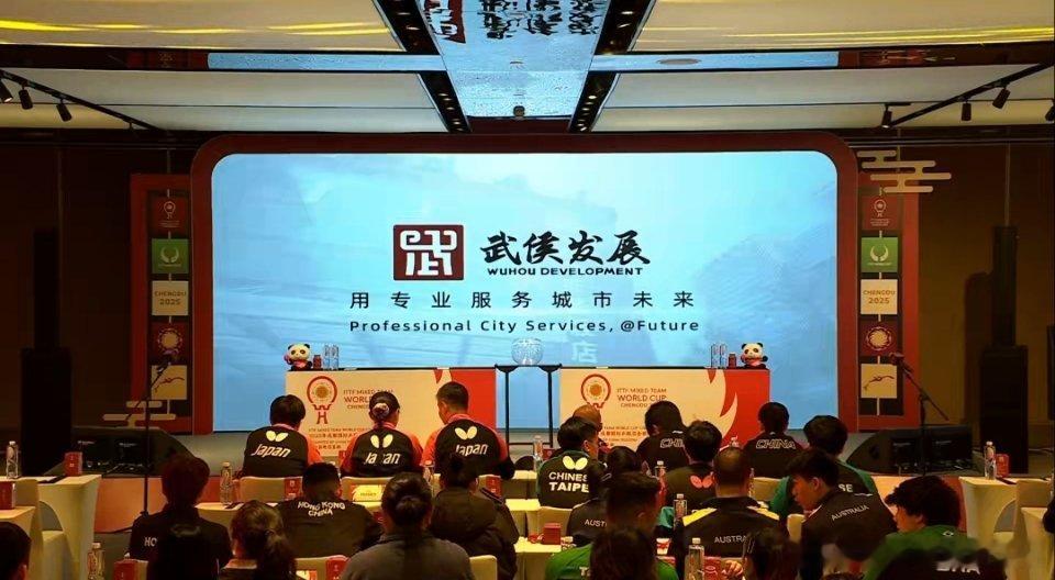 2025年成都混合团体世界杯抽签仪式，孙颖莎王楚钦和肖战指导出席，我们喜欢的混双