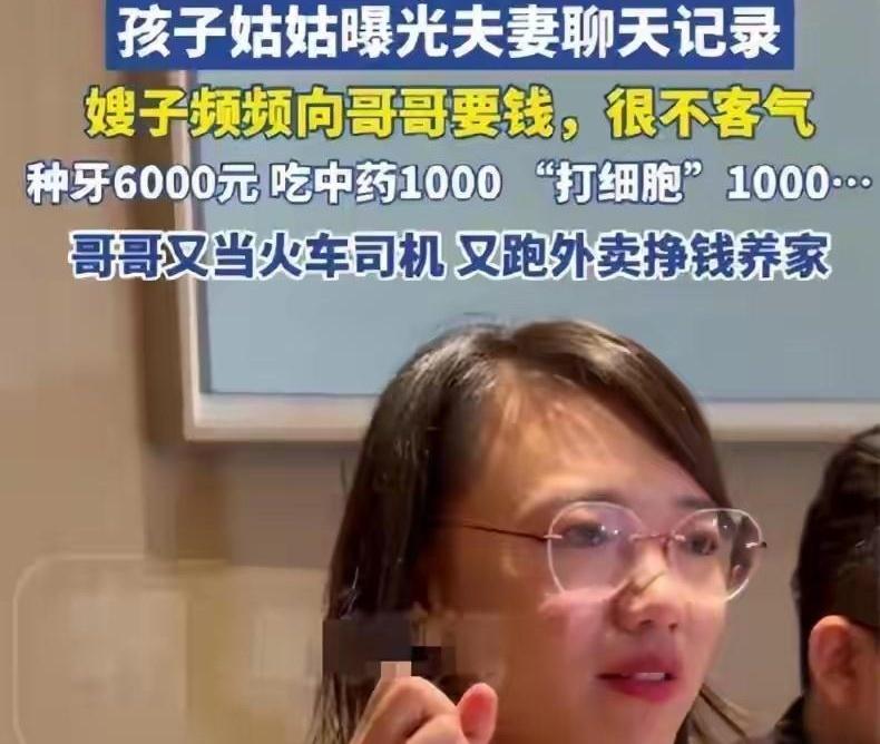 孩子养了8年，葬礼上却不让他捧骨灰，儿媳一句“是又怎样”，把陆家老人问得心里发凉