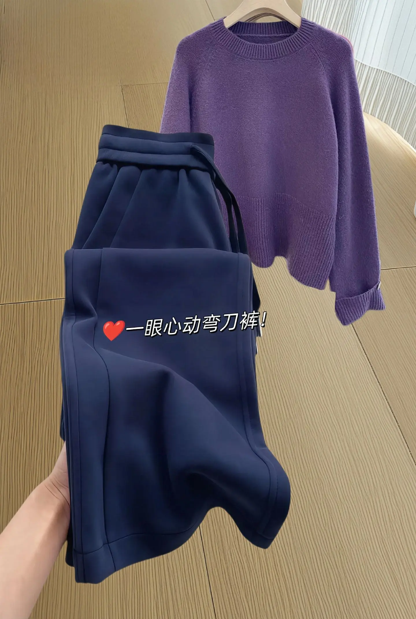 超好穿的梧桐弯刀裤！加绒加厚版型，腰部是松紧带的设计，怎么穿都舒服，高...