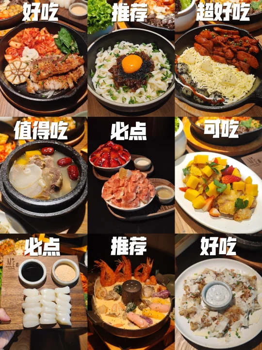 N刷need！已熟练掌握点单攻略！