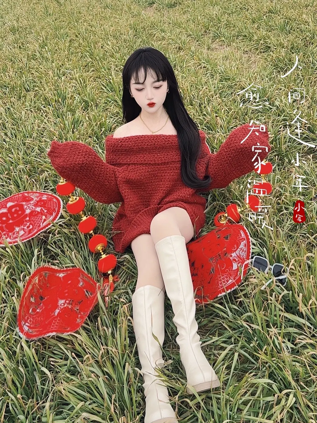 祝我们 年复一年 年付一年 年富一年！愿新年胜旧年！ 摄影师在此