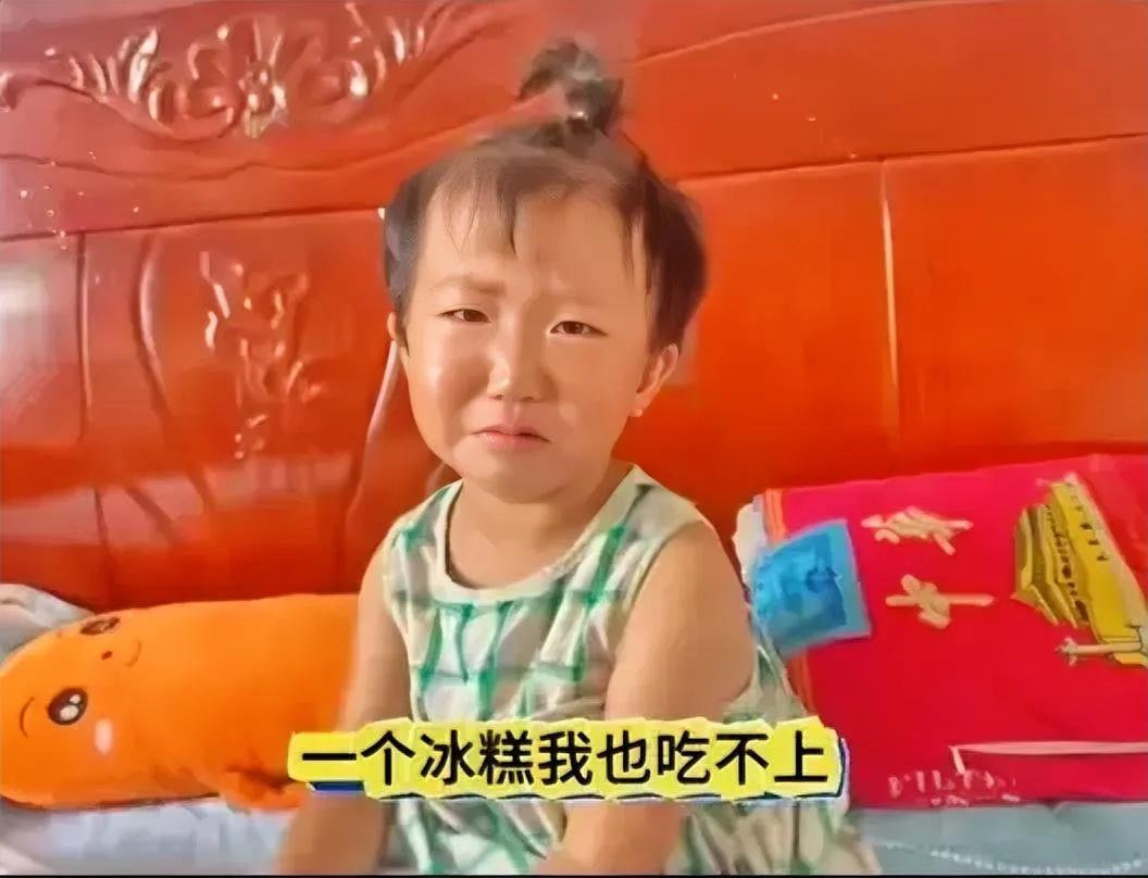 家长要注意了，小满委屈的哭诉，说出了所有孩子的小心思，听着让人心酸：不让吃雪糕不