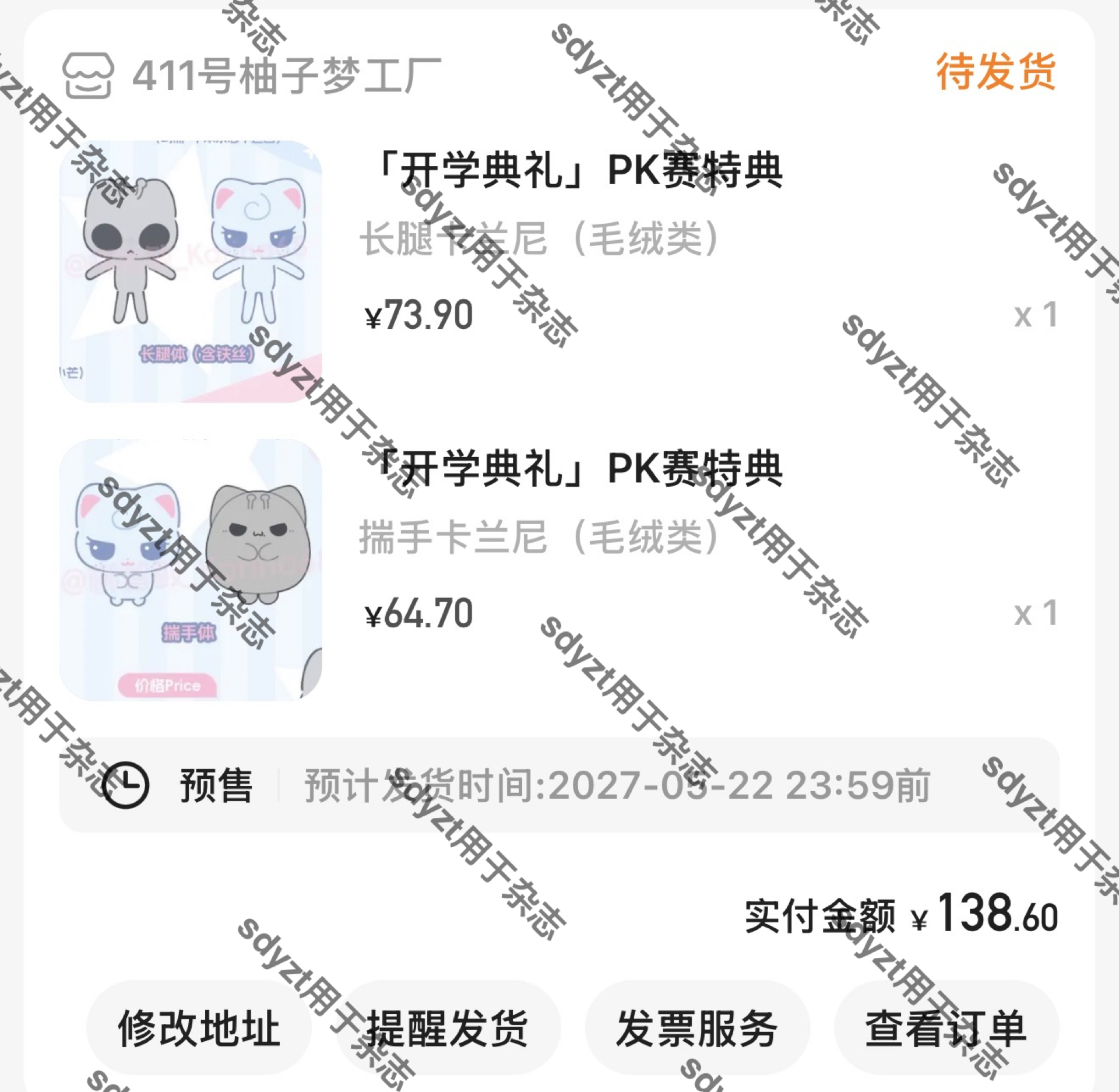 柳智敏[超话]  卡兰尼狂热粉丝来了 ​​​