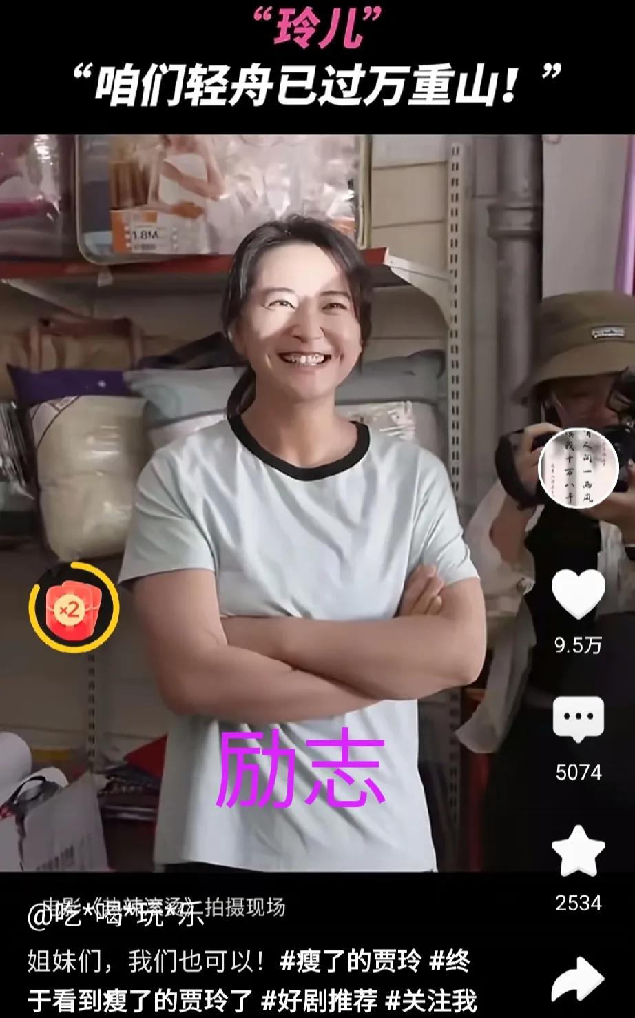 #推荐适合带家里人看的春节档电影#
热辣滚烫

开始觉得是改自一个日本电影觉得不