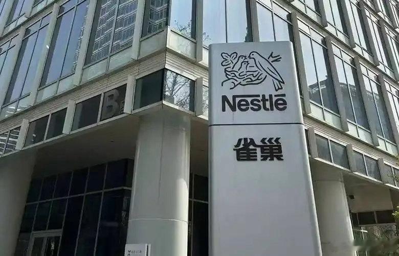 【雀巢中国奶粉销售团队三合一】雀巢集团CFO Anna Manz在巴克莱会议上披