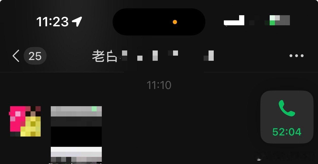 就今天事多，还整个大活儿老白说的挺诚恳的[允悲]你们别急着骂，等我晚点回复。不行