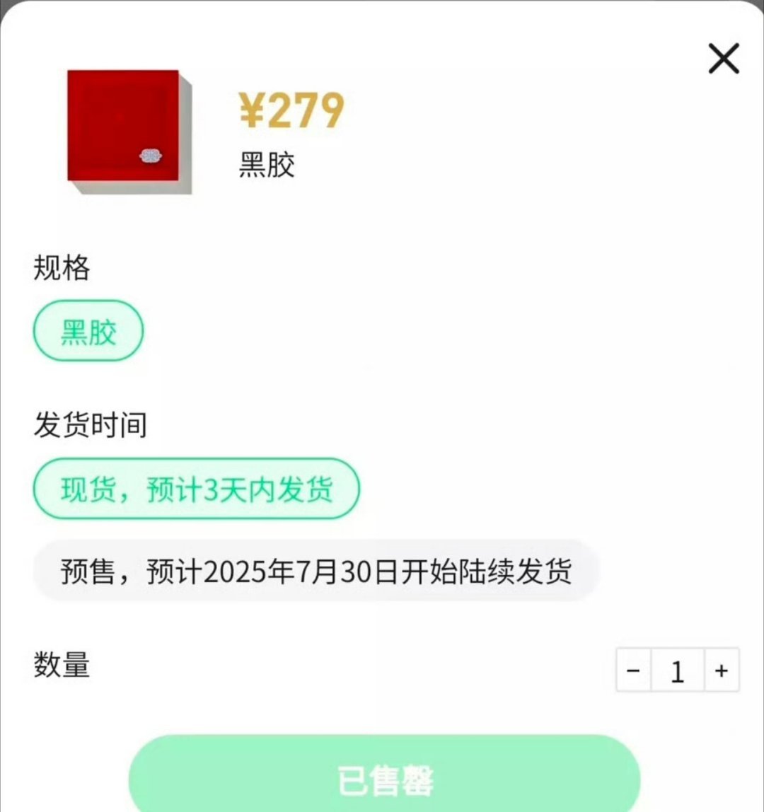 肖战专辑现货被卖断货 还得是🦐 ​​​