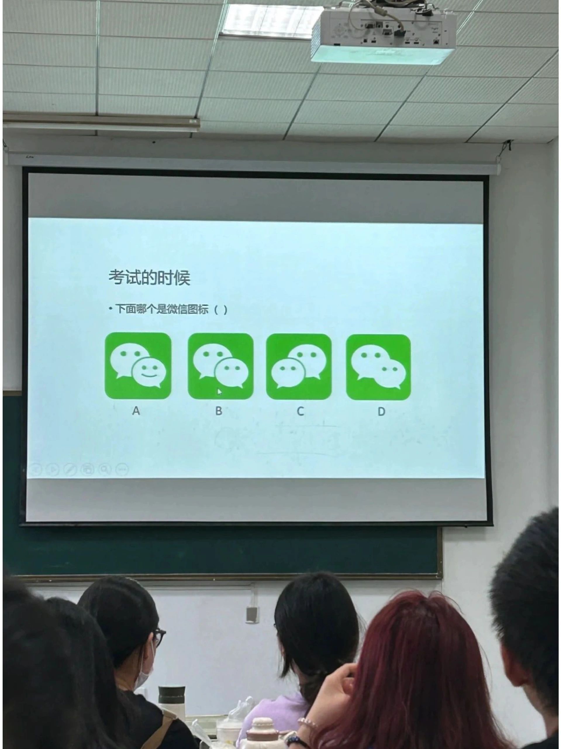 需要退出反复确认吗？ ​​​
