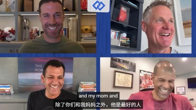 勇士主教练史蒂夫-科尔最近在播客节目中称赞库里在伊戈达拉退役仪式上的演讲：“这就