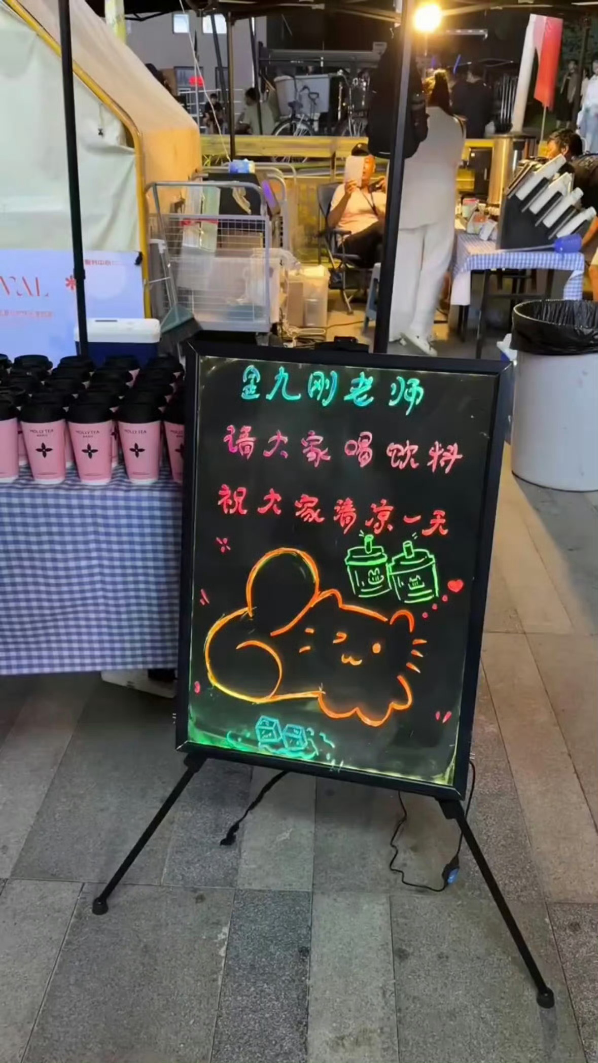 文俊辉请剧组喝饮料 文俊辉拍摄新剧又有美谈：“金九刚老师请大家喝饮料，祝大家清凉