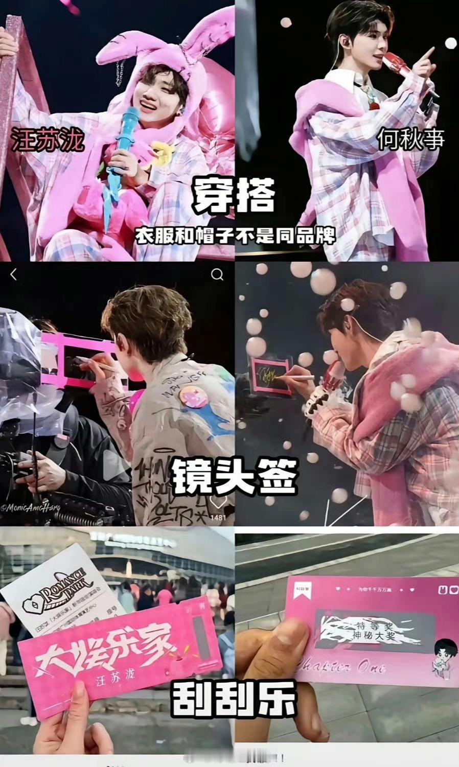 何秋亊道歉无论东施如何效颦，也成为不了西施……被发现前：精心设计；发现后：外包团