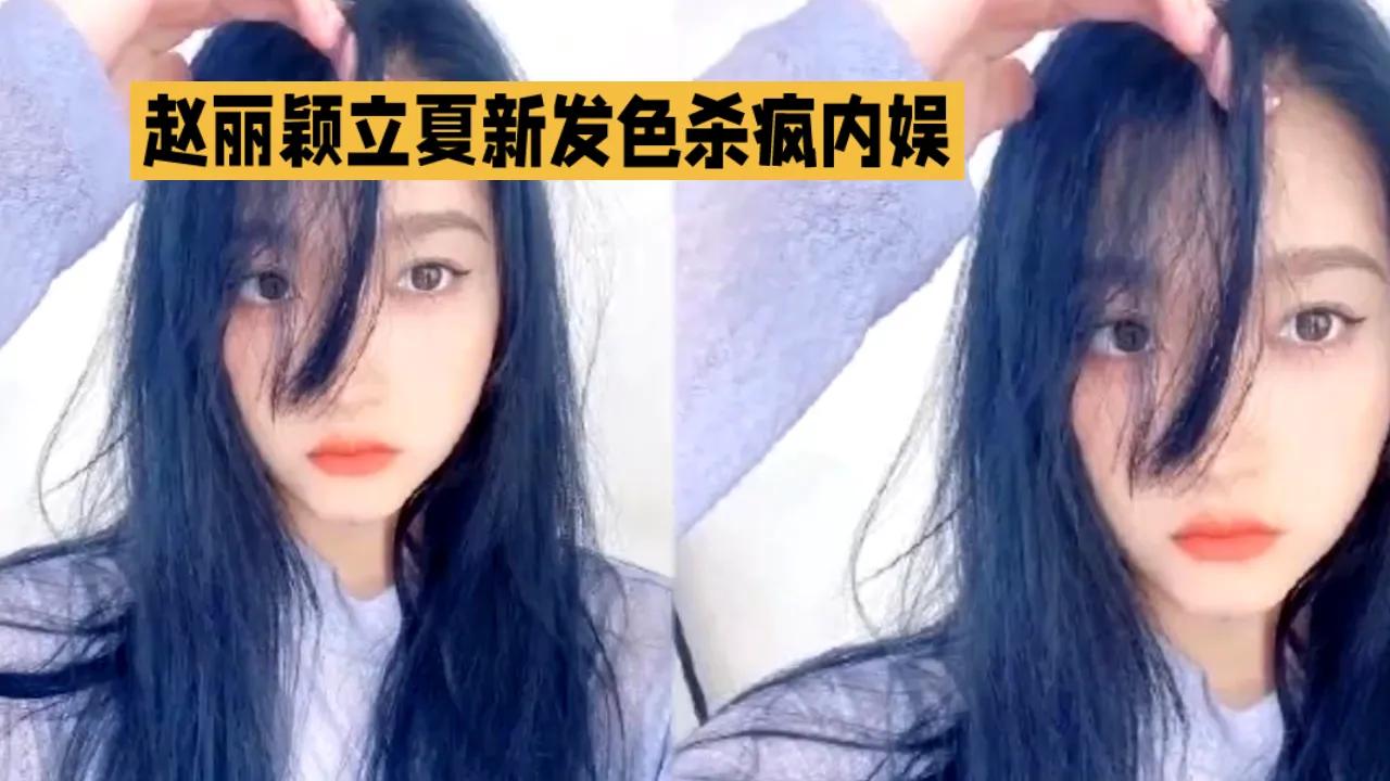 薄荷冷棕撞上初夏蝉鸣，发丝间流转的清冷碎钻感直接封神！生图怼脸拍零毛孔扛住4K镜