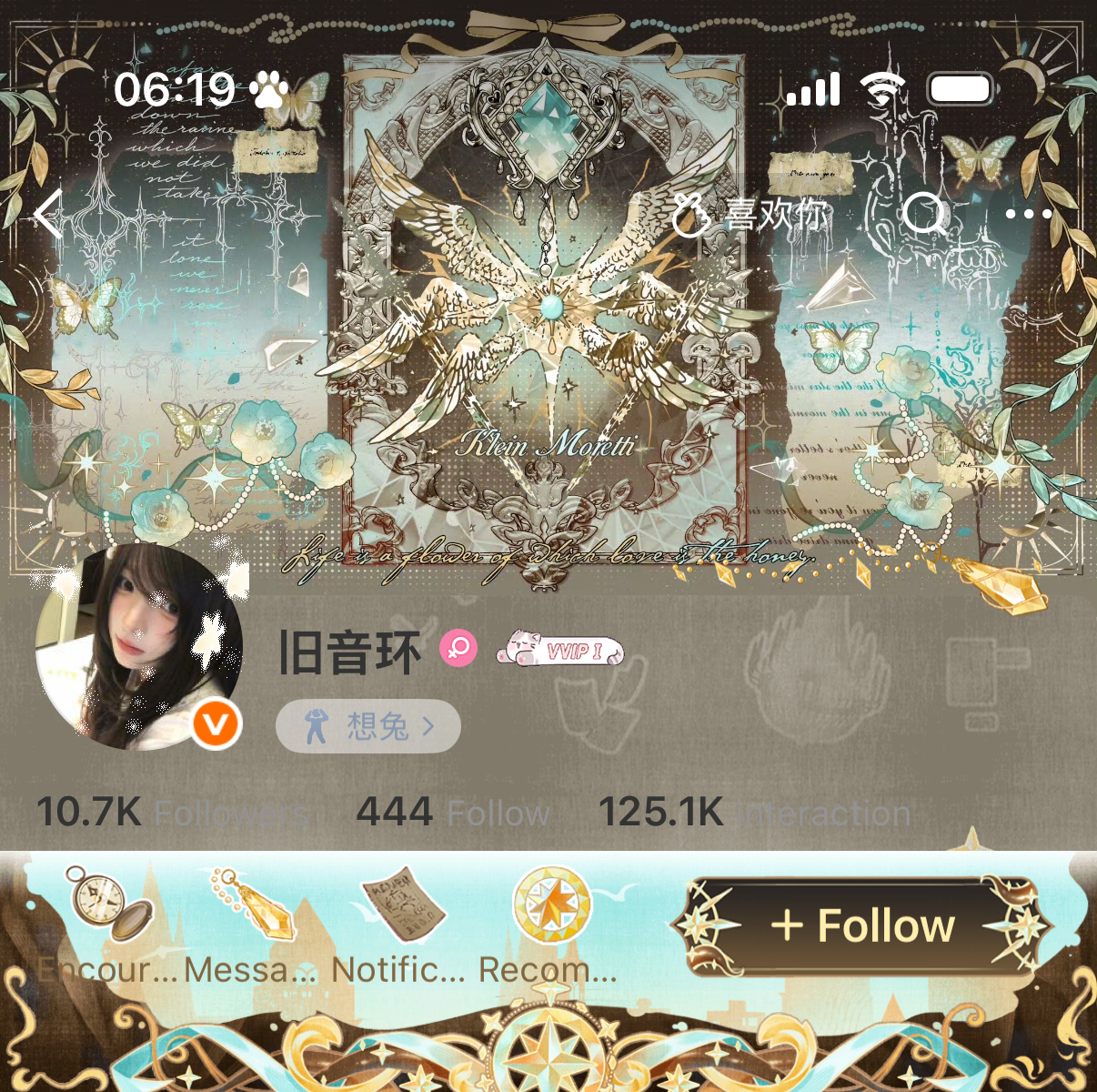 🍂诡秘稀  专栏 · xxs穿搭ing