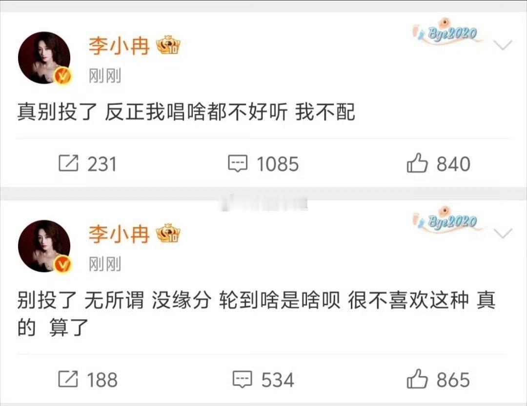 今年的《乘风》真的是绝了！能平等的让每个姐姐都心怀歉意！感觉节目应该改个名字，就