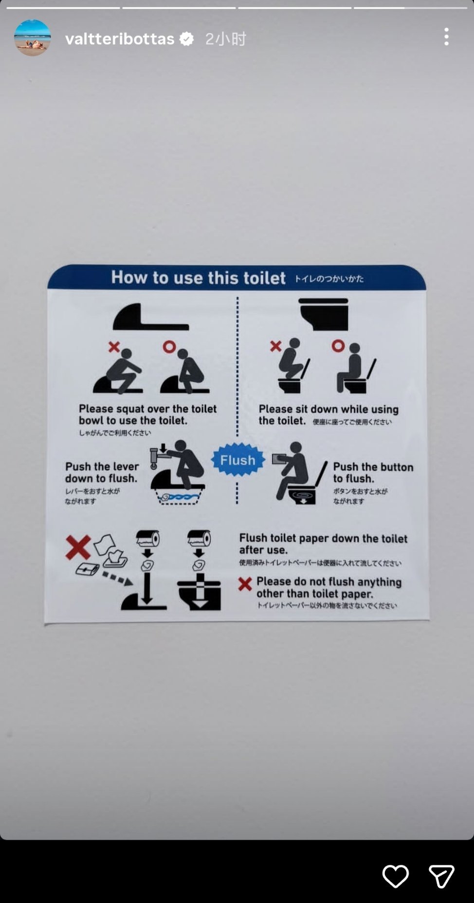 博塔斯：分享如何正确的使用厕所……还得是大哥 哈哈哈哈F1赛车2026F1日本大