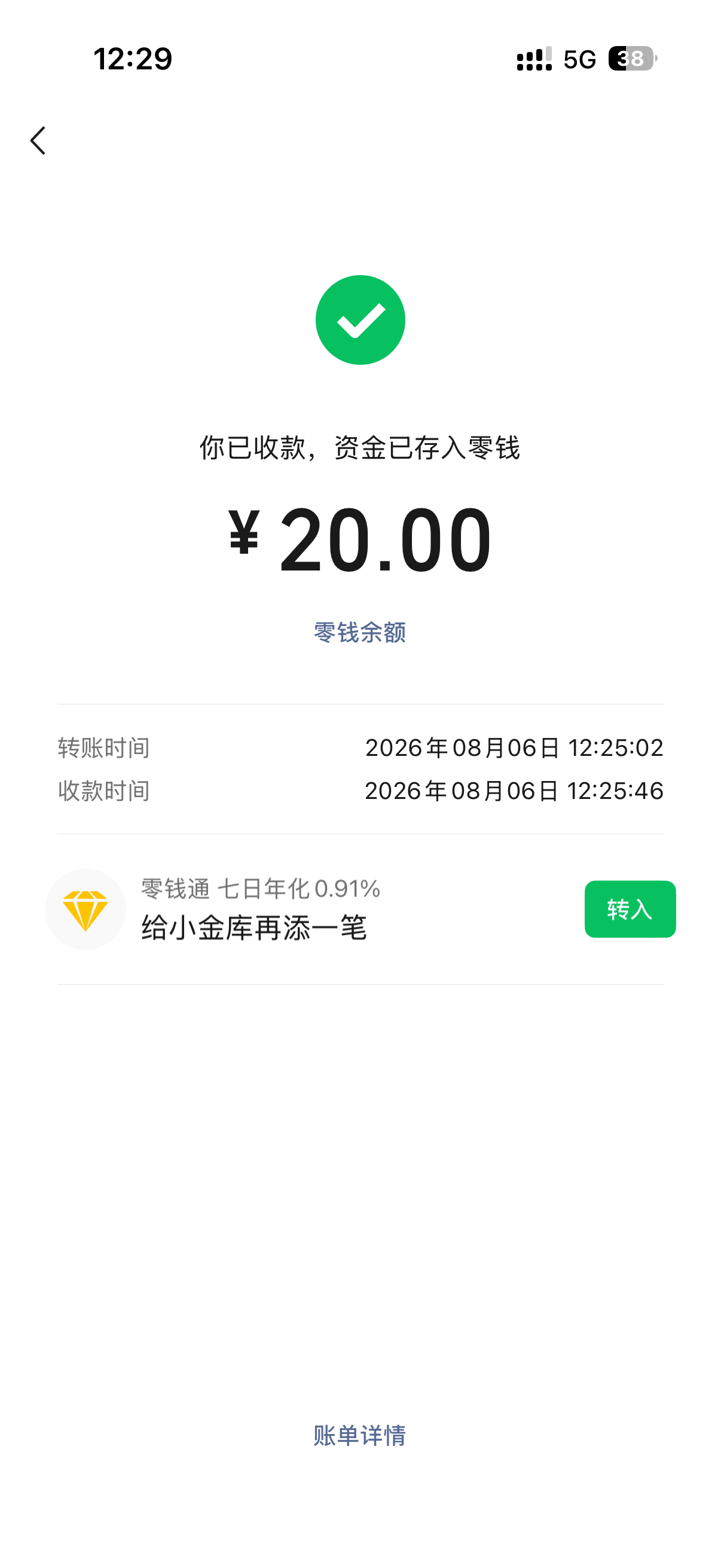 秋天的第一杯奶茶🈶