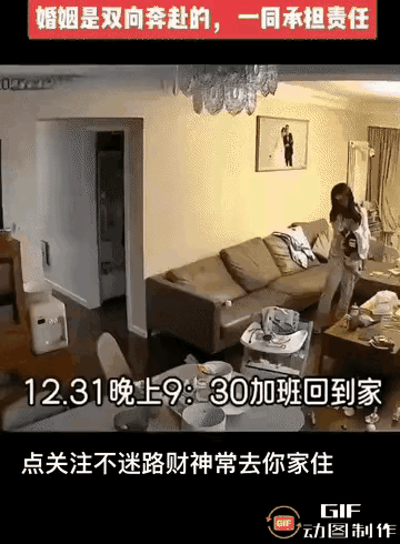 看了好几遍
婚姻就是自我救赎
遇到对的人
互相成就对方