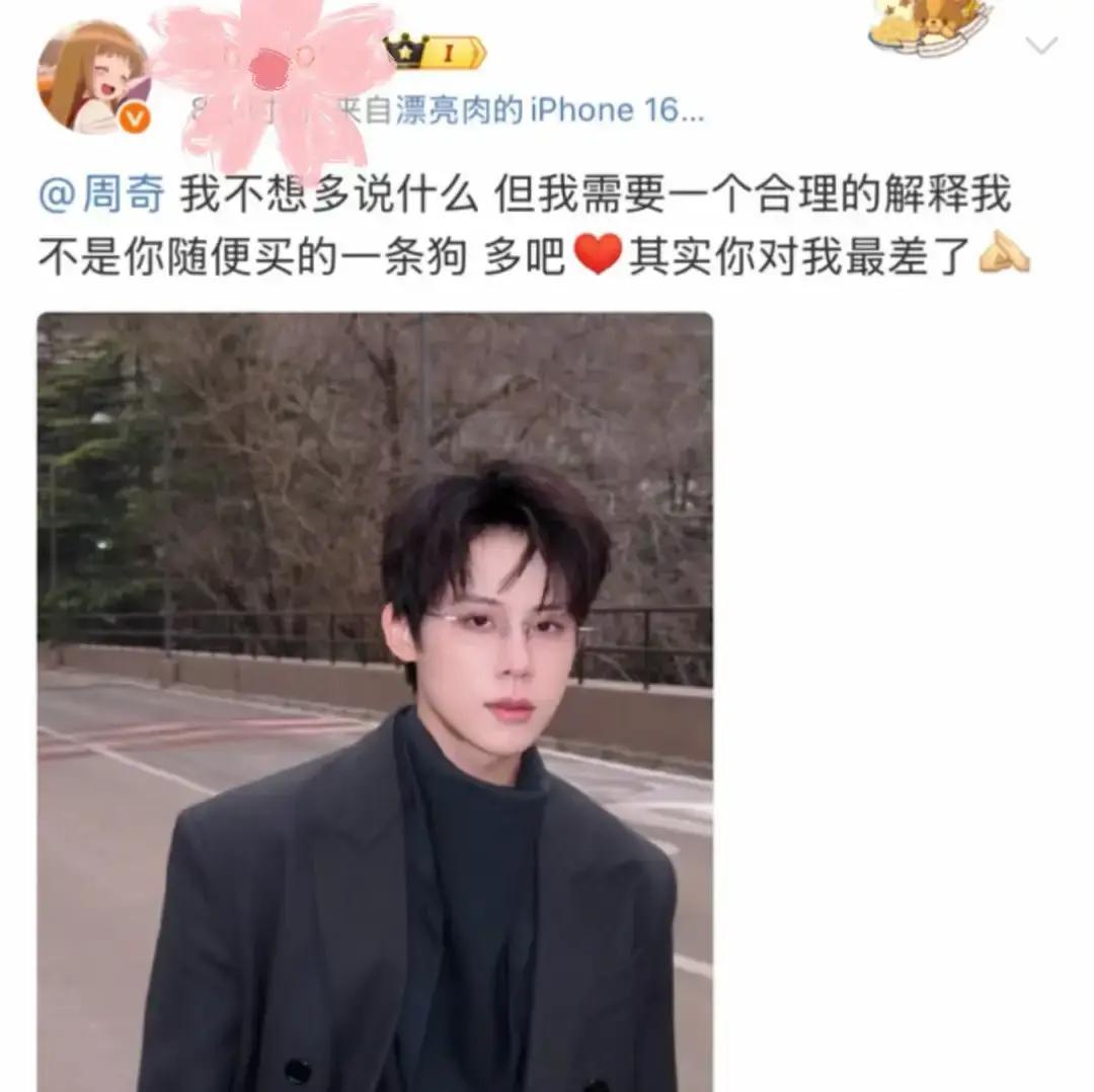 角色火人没火，他赚了
 
周奇这个名字很多人不熟，方一凡、庄之行、韦衙内却个个眼