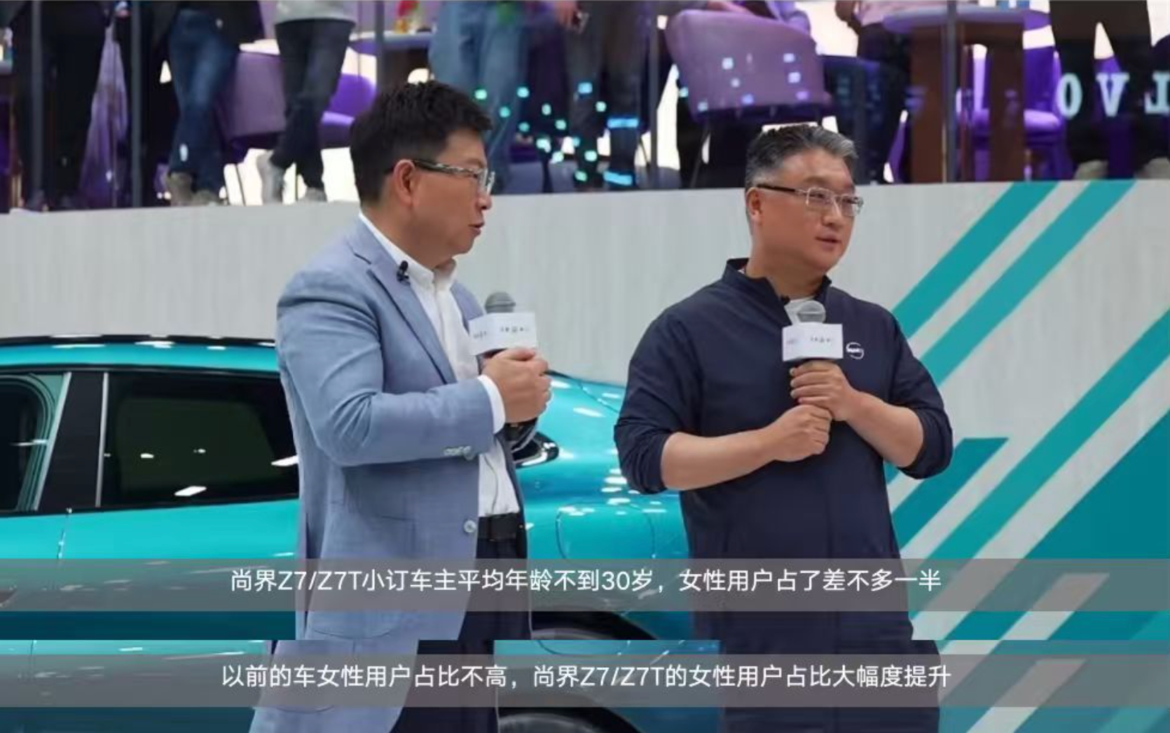 围观北京车展，今天尚界Z7直播里公布了尚界Z7和Z7T的大定人群画像，尚界Z7大