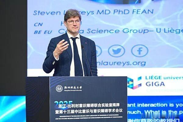 一个比利时人：让中国高校难平静了

杭州师范大学宣布，国际意识研究协会主席、欧洲