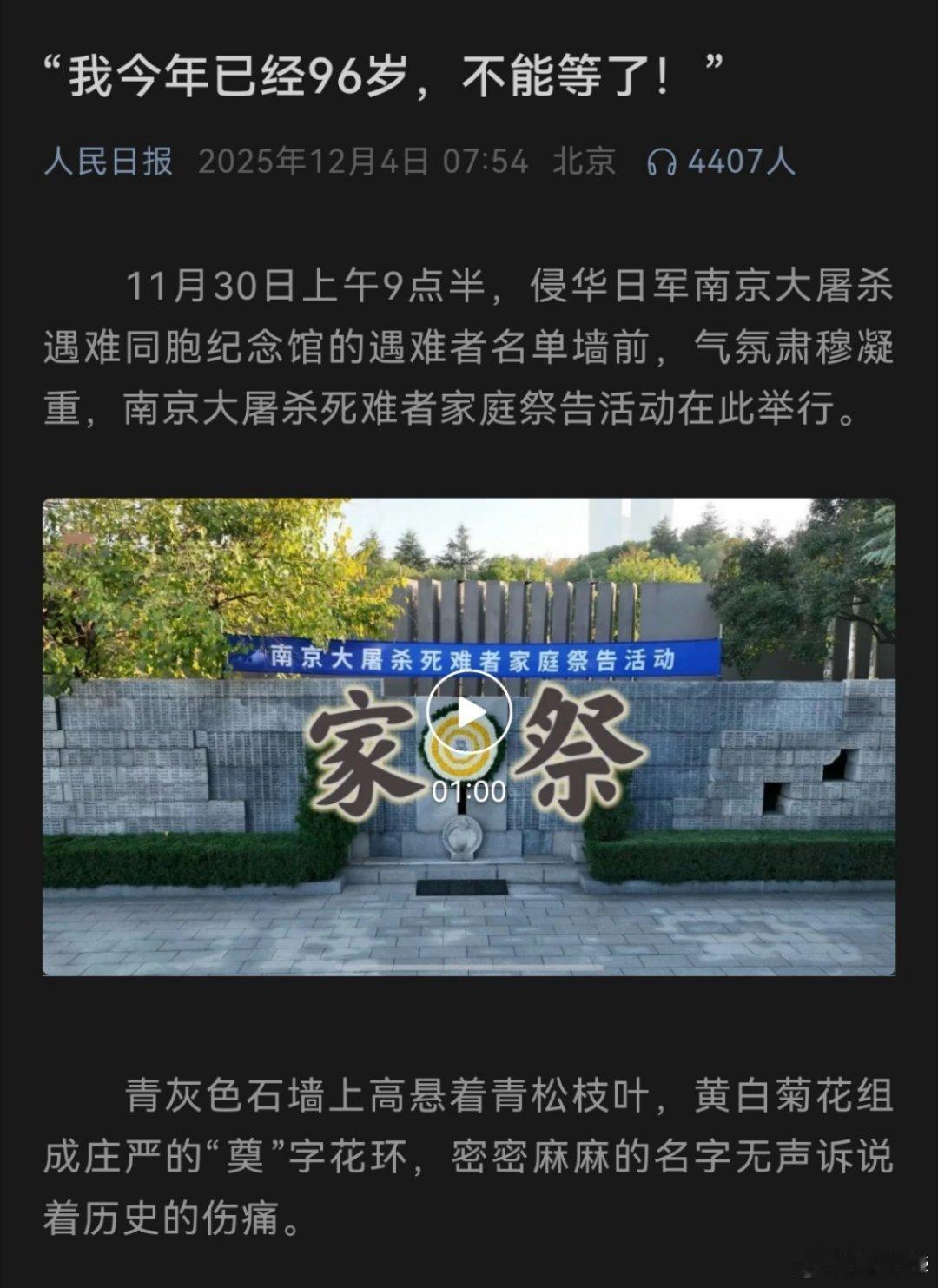 王师饮马东京日，家祭无忘告乃翁！ 西京长安，北京北平，南京金陵，东京江户。 全球