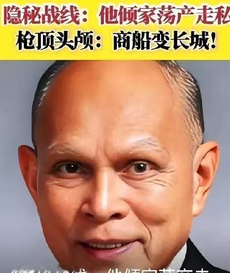 1950年，霍英东送给志愿军的货物被海盗劫持，他自己也被海盗用枪顶头，霍英东的呼