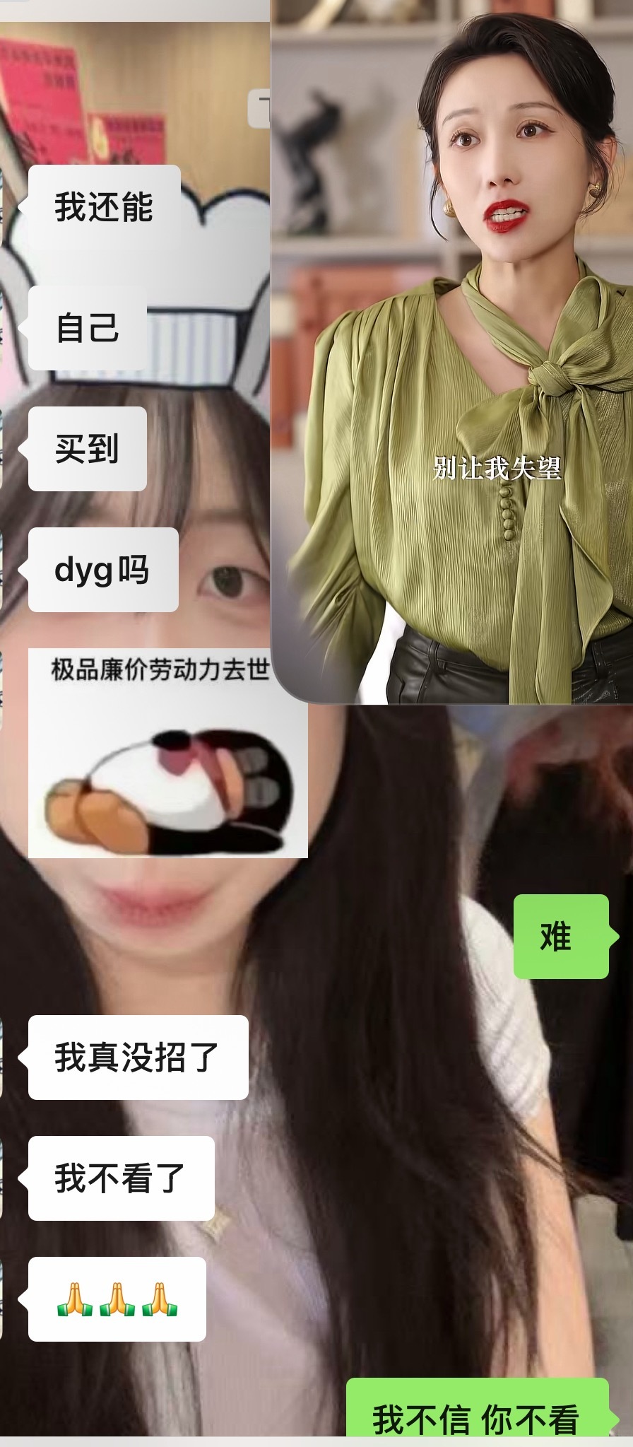 DYG票王来的