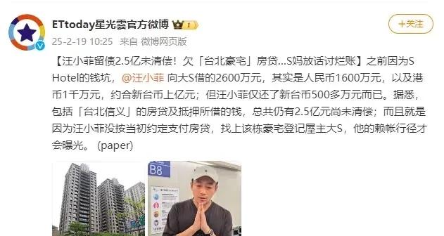 家人们谁懂啊！吃瓜群众板凳还没坐热呢，S家又双叒叕把陈年旧账翻出来了！听说这次是