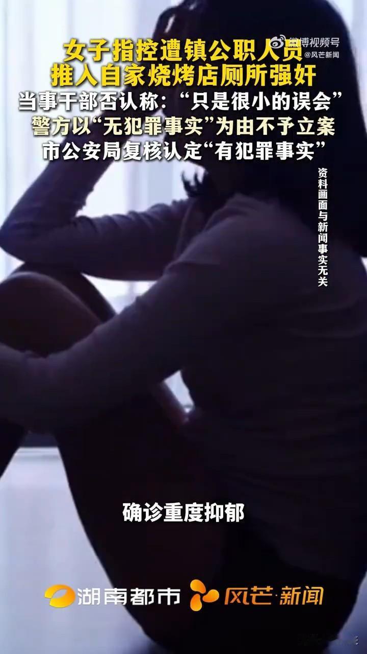 证据为啥要反复认定？如果事实没变那么变的到底是什么？是取证标准？还是办案态度？