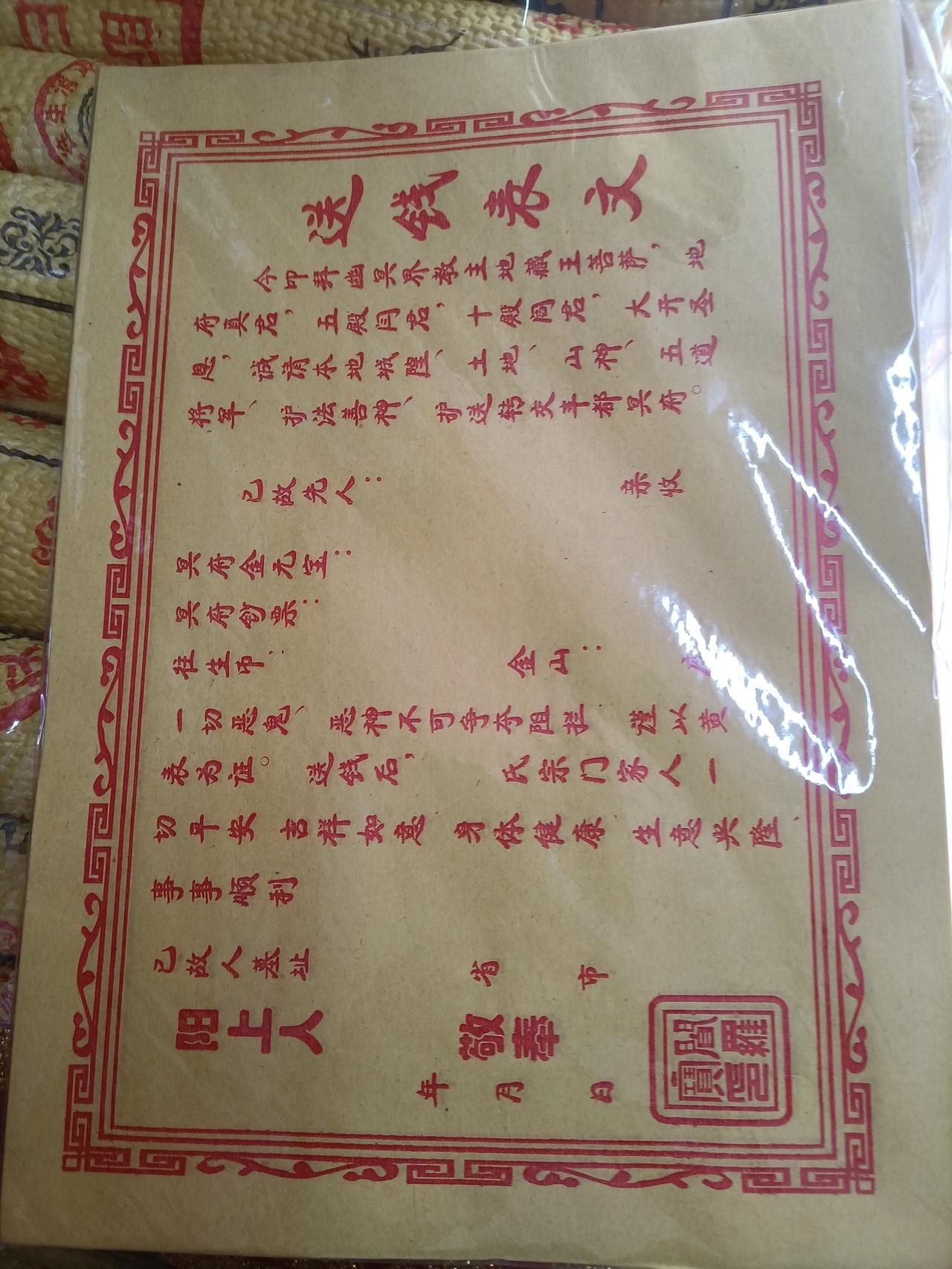 70岁还用给父母扫墓吗应该不用去了，墓地是阴性的地方，70多岁，腿脚不利索了，身