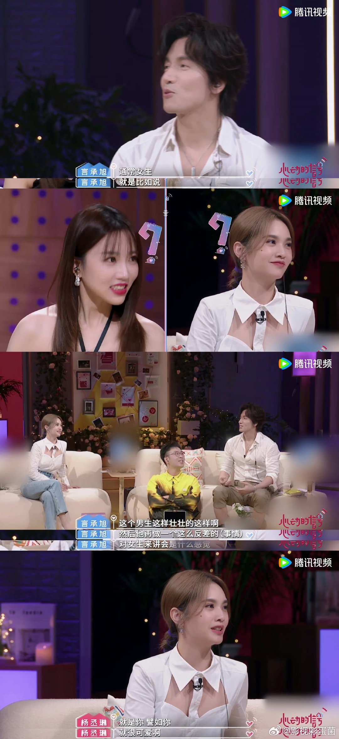 #张纯烨说北极兔cp大聪明变小傻瓜好嗑##张纯烨喜欢看大聪明在爱里变成小傻瓜#张