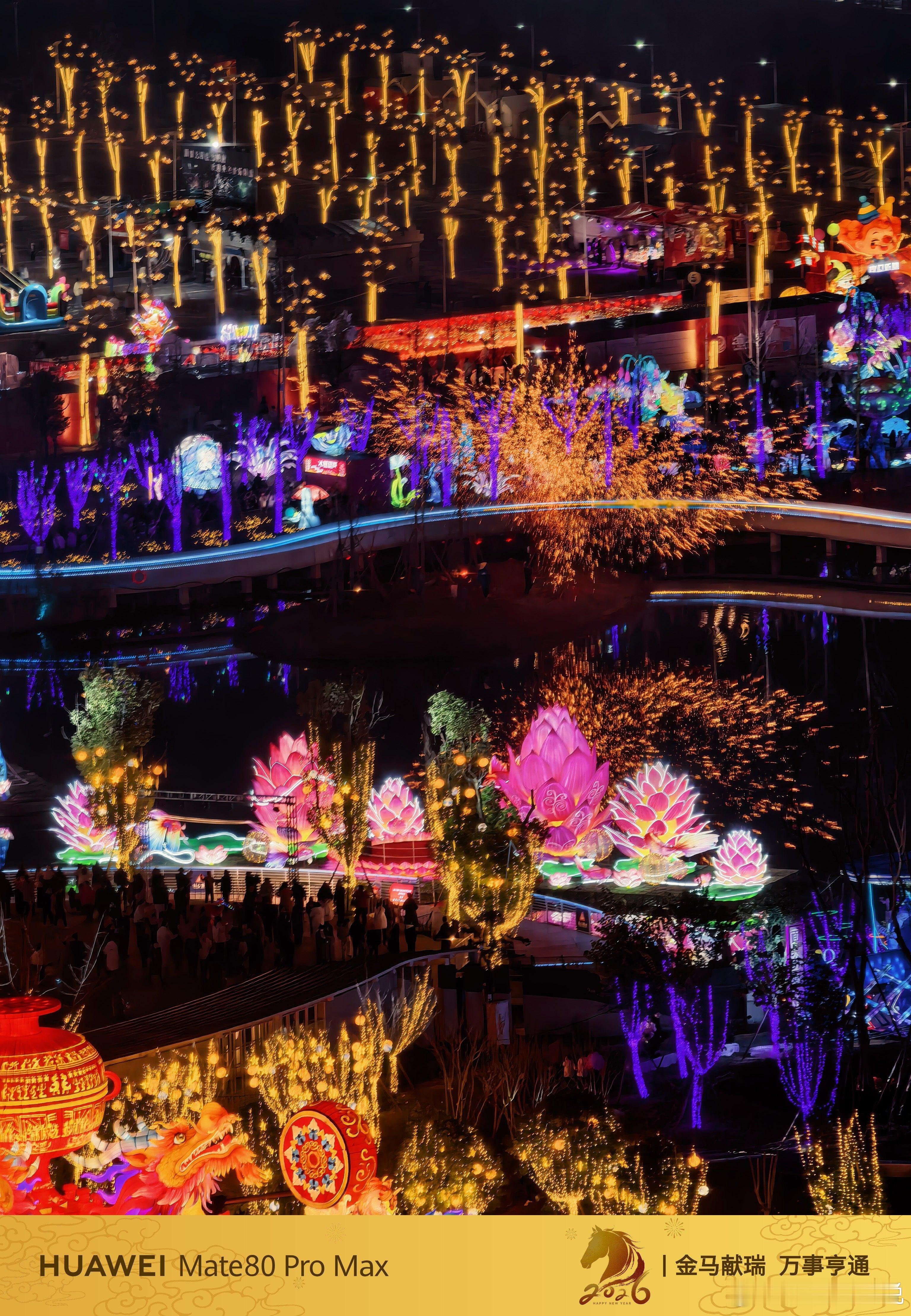 楼上观景位看看打铁花和舞红龙还有灯会你们哪里灯会上线了没？ 