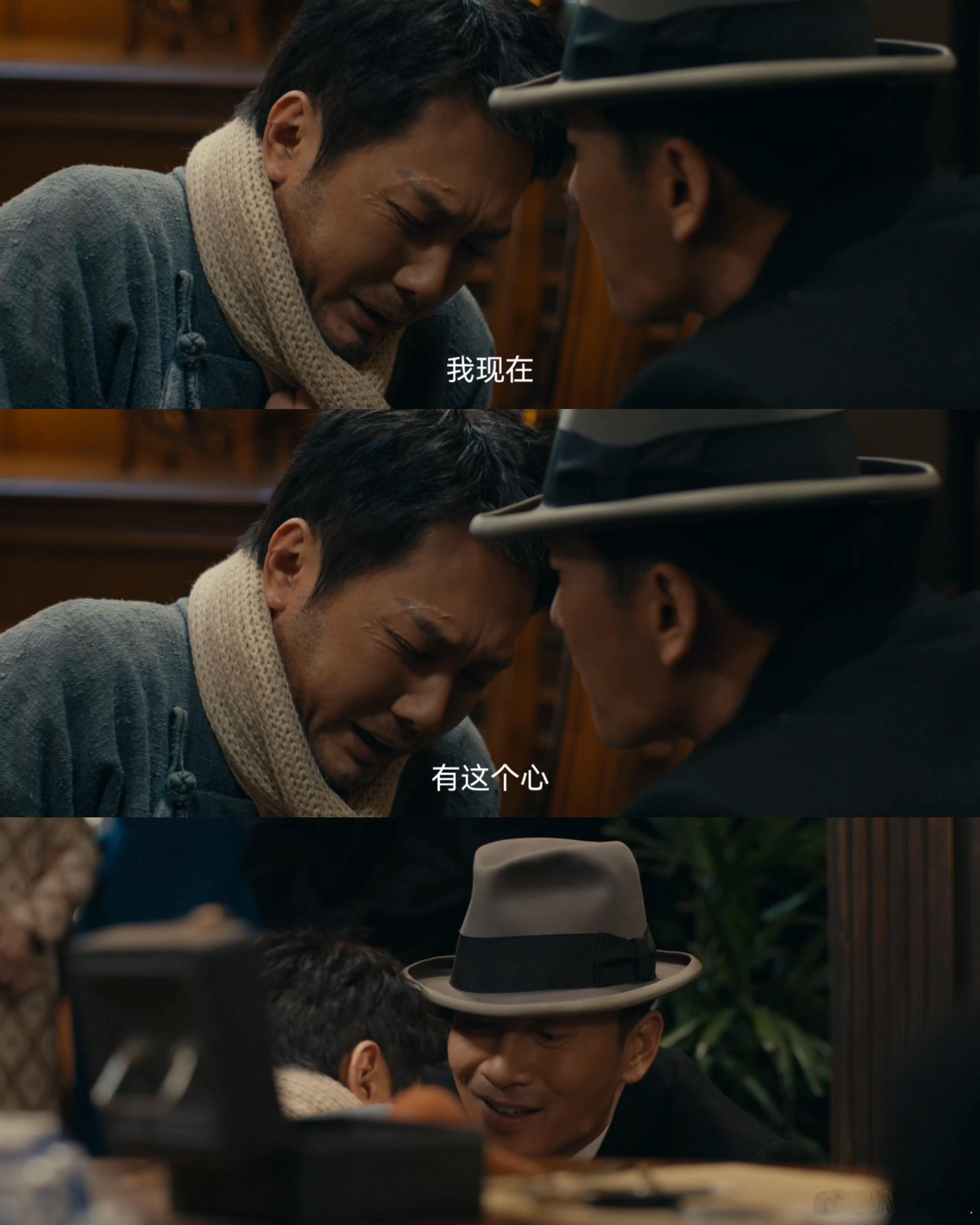 冯绍峰两天耍了我三次 万万没想到澡堂不起眼的盲眼艺人，竟是藏得最深的王牌特工。杜